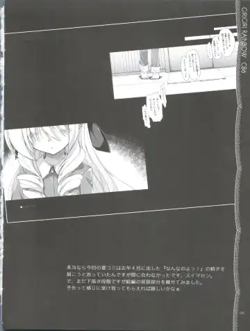 [Kamino Ryu-ya] Sonna ni Mirareru to Hazukashiiba!! Fhentai - Page 5