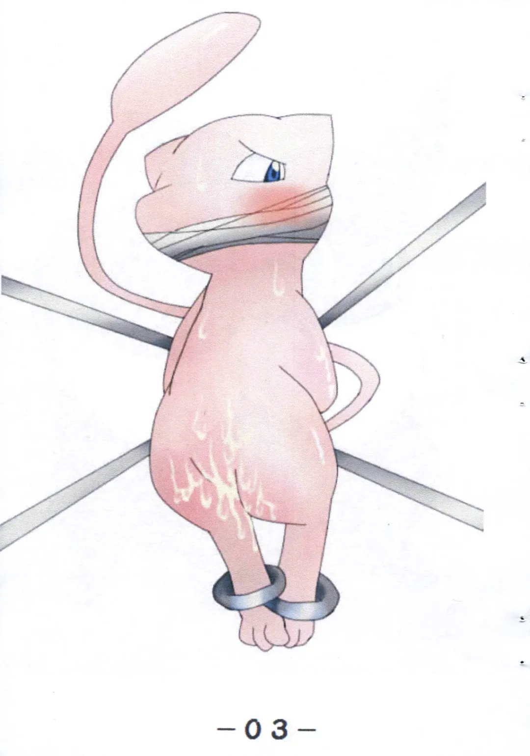 Pocket Two! Fhentai - Page 5