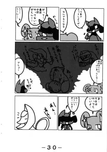 Pocket Two! Fhentai - Page 32