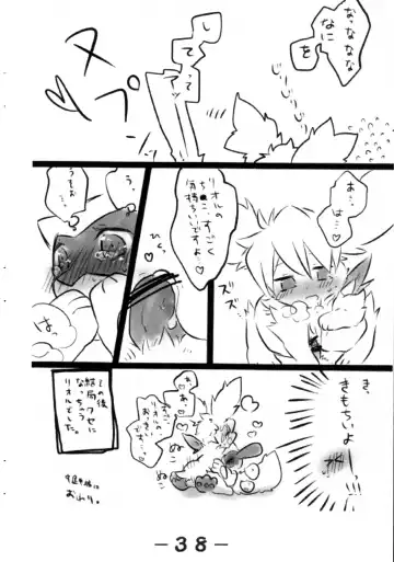 Pocket Two! Fhentai - Page 40