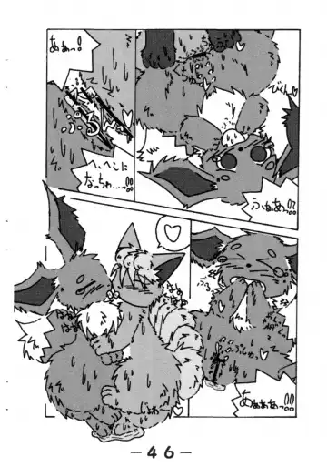 Pocket Two! Fhentai - Page 48