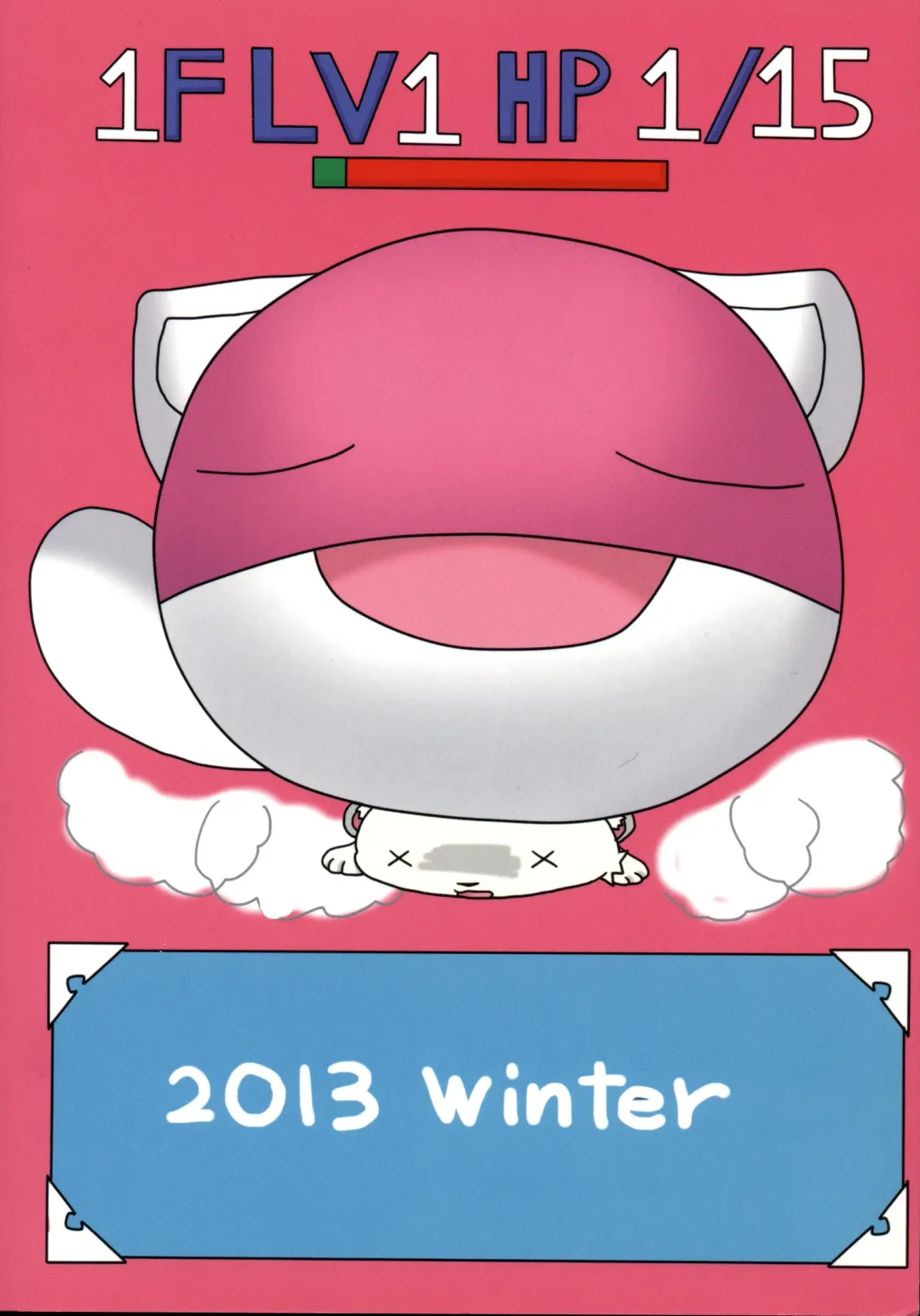 [Kemori] Fuurai no Koppa vol. 1 Fhentai - Page 26