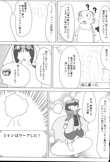 [Kemori] Fuurai no Koppa vol. 1 Fhentai - Page 20