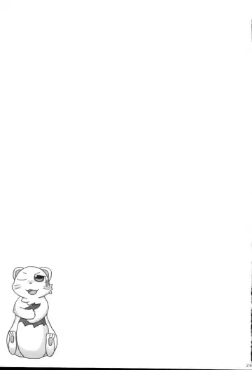 [Kemori] Fuurai no Koppa vol. 1 Fhentai - Page 22