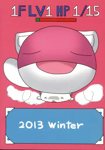 [Kemori] Fuurai no Koppa vol. 1 Fhentai - Page 26