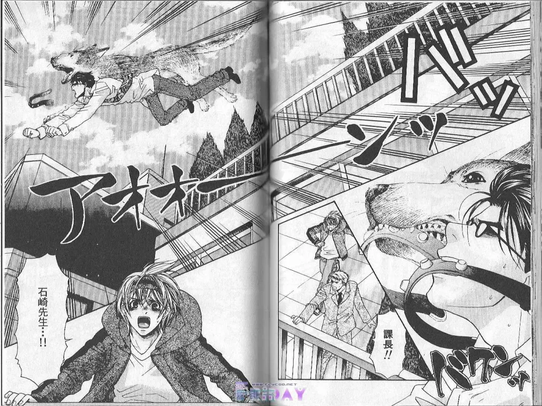 [Cj Michalski] Boku no Pet wa Salaryman | 我的寵物是個上班族 Fhentai - Page 32