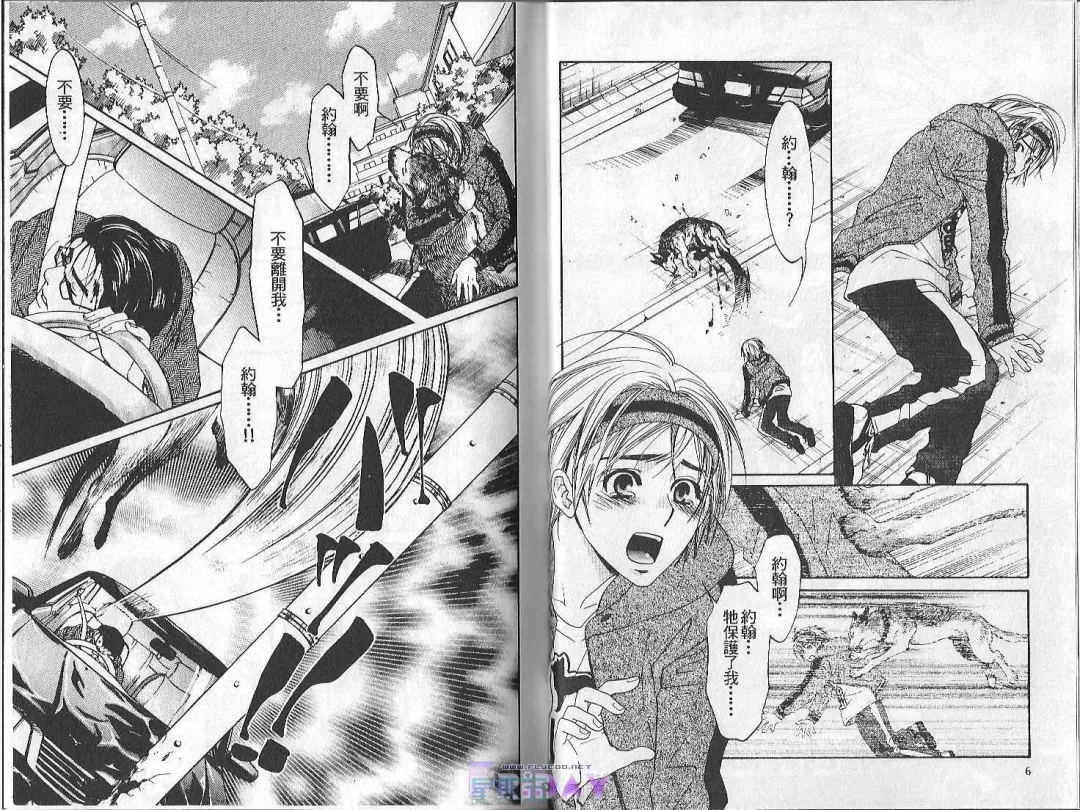 [Cj Michalski] Boku no Pet wa Salaryman | 我的寵物是個上班族 Fhentai - Page 4