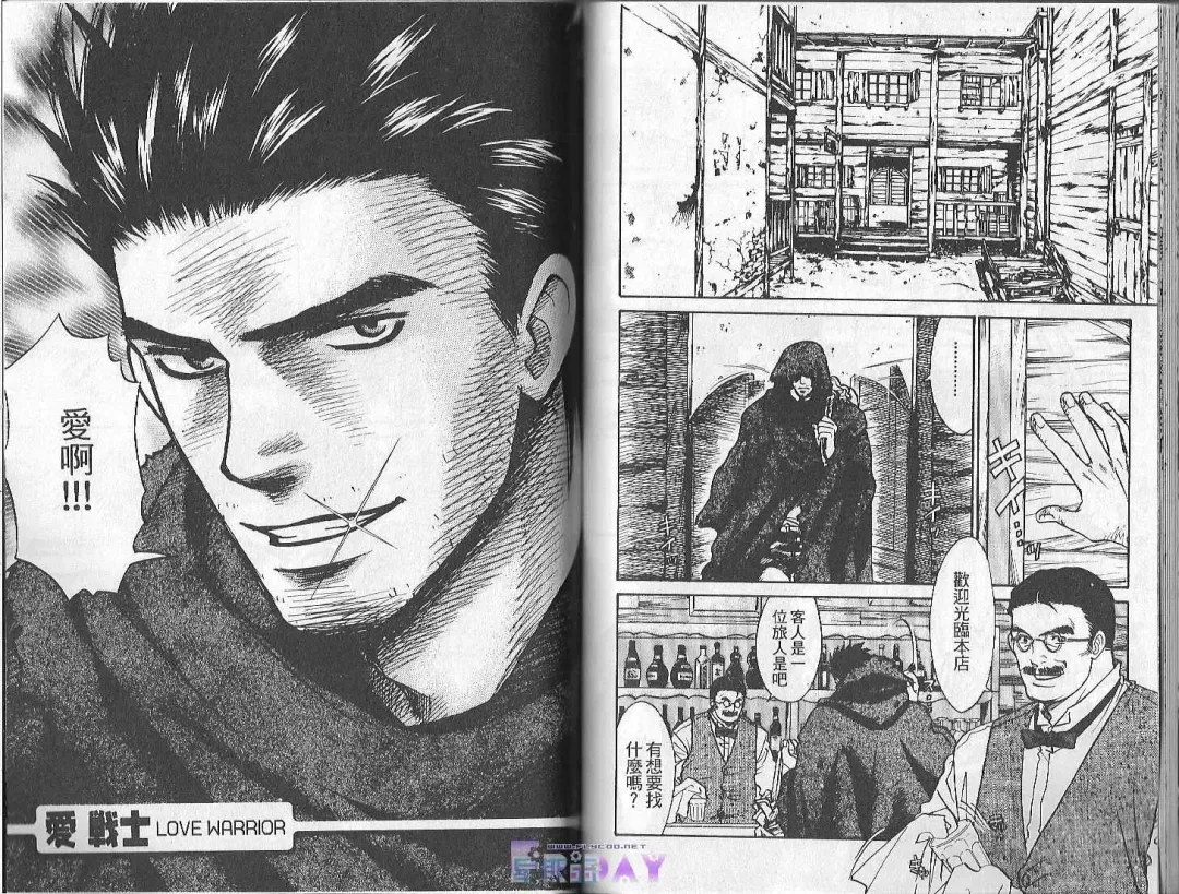 [Cj Michalski] Boku no Pet wa Salaryman | 我的寵物是個上班族 Fhentai - Page 47