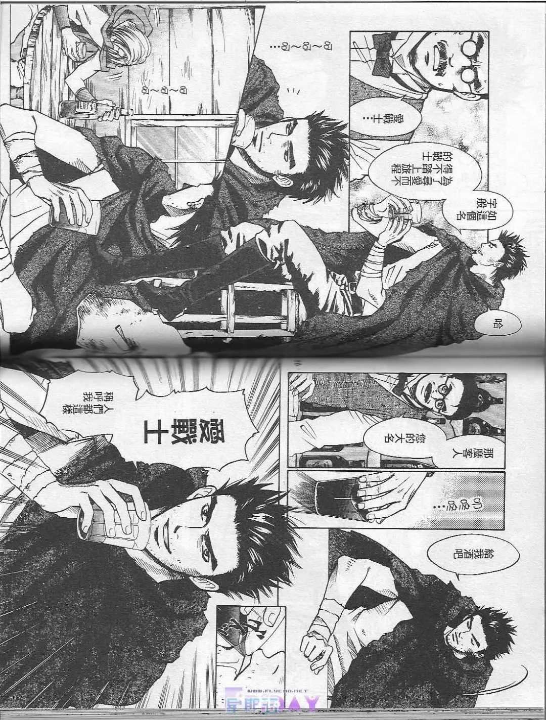 [Cj Michalski] Boku no Pet wa Salaryman | 我的寵物是個上班族 Fhentai - Page 48