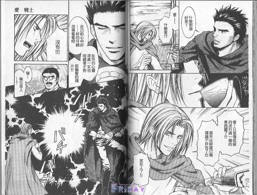 [Cj Michalski] Boku no Pet wa Salaryman | 我的寵物是個上班族 Fhentai - Page 49