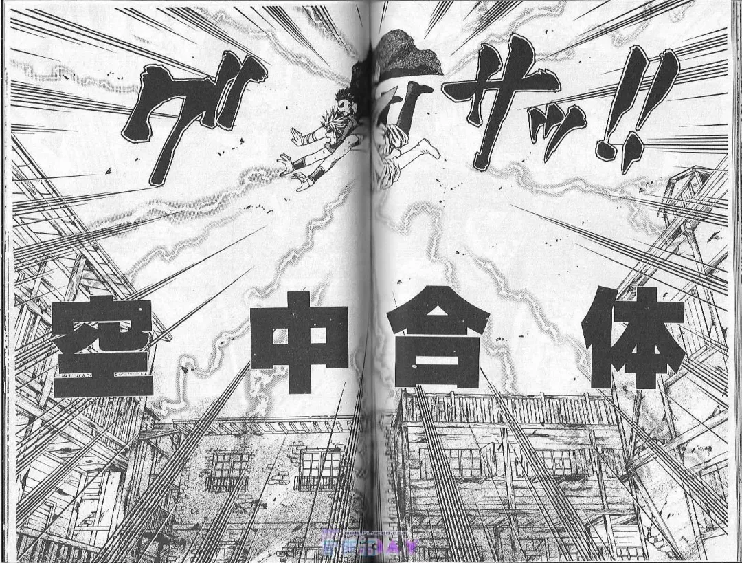 [Cj Michalski] Boku no Pet wa Salaryman | 我的寵物是個上班族 Fhentai - Page 55