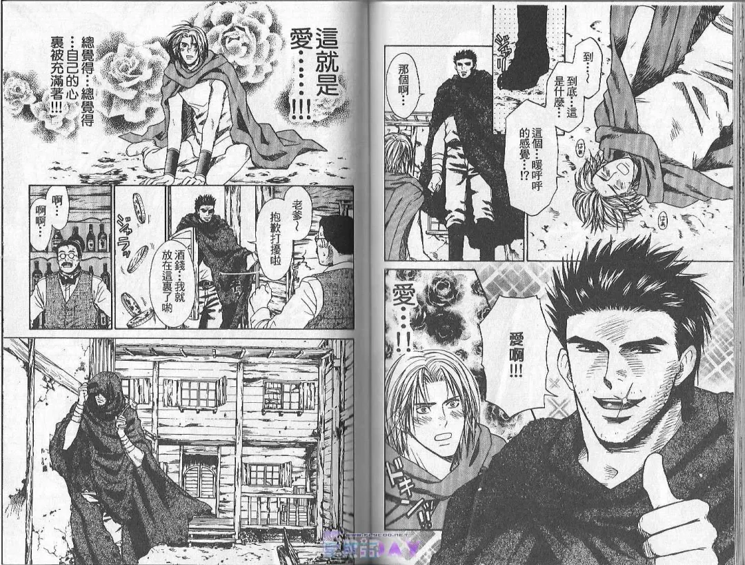 [Cj Michalski] Boku no Pet wa Salaryman | 我的寵物是個上班族 Fhentai - Page 57