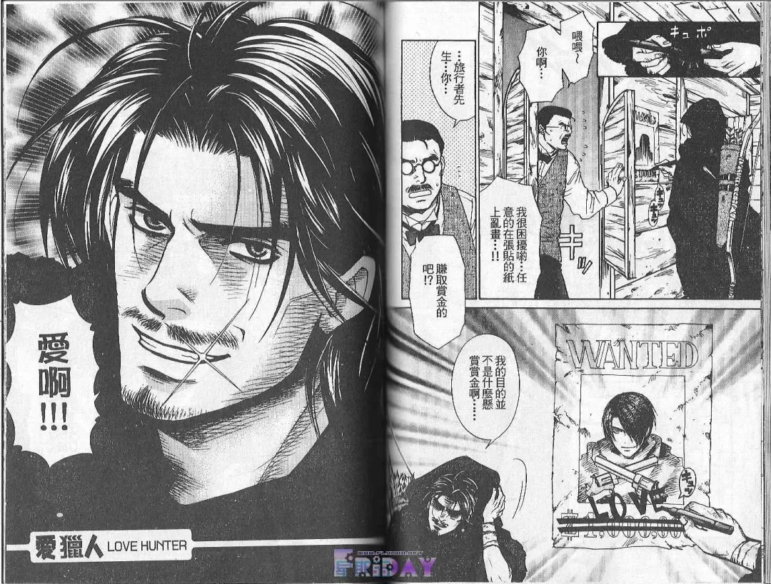 [Cj Michalski] Boku no Pet wa Salaryman | 我的寵物是個上班族 Fhentai - Page 59