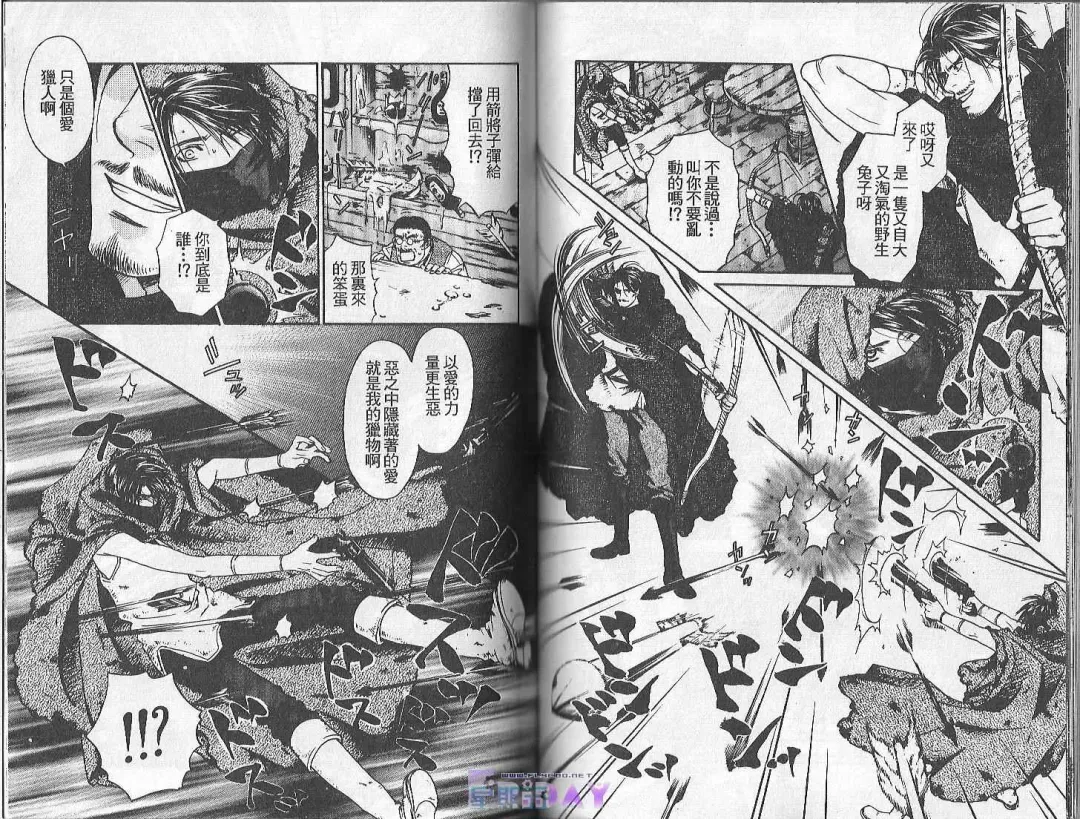 [Cj Michalski] Boku no Pet wa Salaryman | 我的寵物是個上班族 Fhentai - Page 62