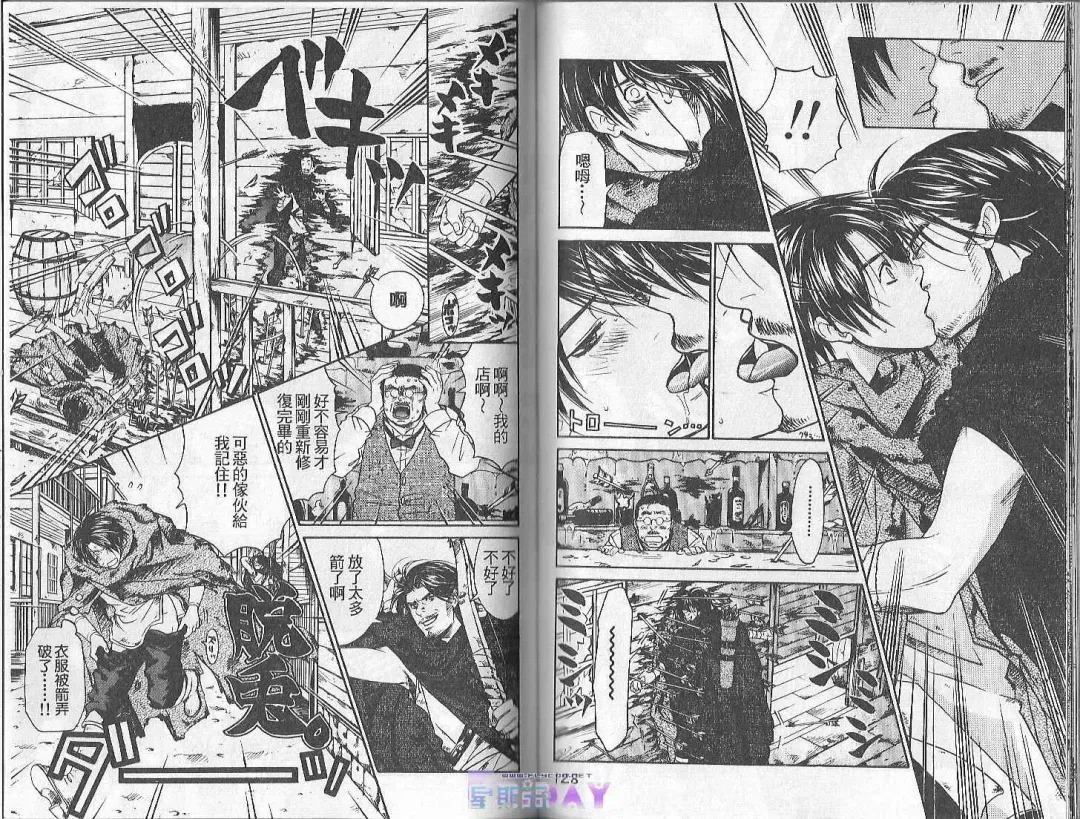 [Cj Michalski] Boku no Pet wa Salaryman | 我的寵物是個上班族 Fhentai - Page 64