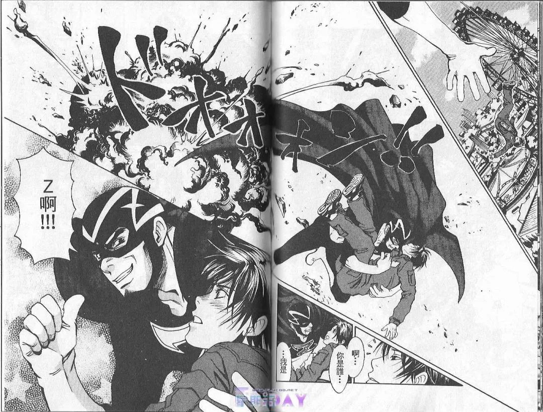 [Cj Michalski] Boku no Pet wa Salaryman | 我的寵物是個上班族 Fhentai - Page 79