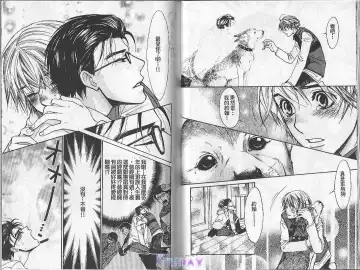 [Cj Michalski] Boku no Pet wa Salaryman | 我的寵物是個上班族 Fhentai - Page 10