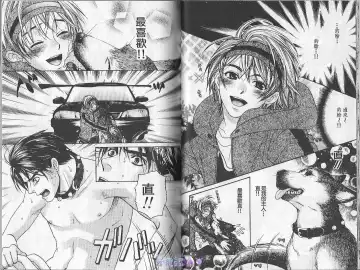 [Cj Michalski] Boku no Pet wa Salaryman | 我的寵物是個上班族 Fhentai - Page 15