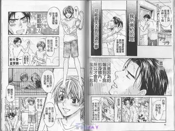 [Cj Michalski] Boku no Pet wa Salaryman | 我的寵物是個上班族 Fhentai - Page 24