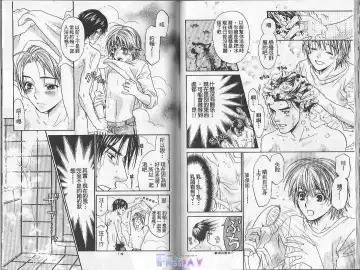 [Cj Michalski] Boku no Pet wa Salaryman | 我的寵物是個上班族 Fhentai - Page 25