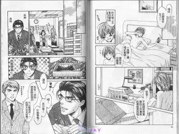 [Cj Michalski] Boku no Pet wa Salaryman | 我的寵物是個上班族 Fhentai - Page 29