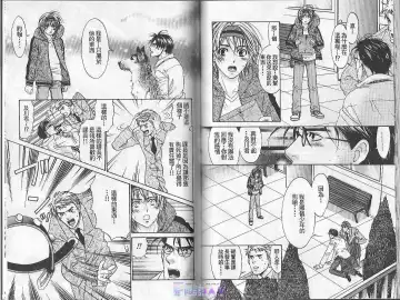 [Cj Michalski] Boku no Pet wa Salaryman | 我的寵物是個上班族 Fhentai - Page 31