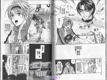 [Cj Michalski] Boku no Pet wa Salaryman | 我的寵物是個上班族 Fhentai - Page 34