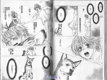 [Cj Michalski] Boku no Pet wa Salaryman | 我的寵物是個上班族 Fhentai - Page 39