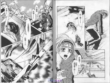 [Cj Michalski] Boku no Pet wa Salaryman | 我的寵物是個上班族 Fhentai - Page 4