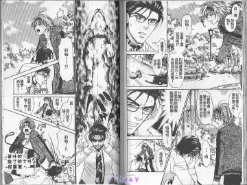 [Cj Michalski] Boku no Pet wa Salaryman | 我的寵物是個上班族 Fhentai - Page 42