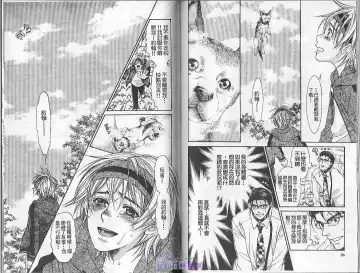 [Cj Michalski] Boku no Pet wa Salaryman | 我的寵物是個上班族 Fhentai - Page 43