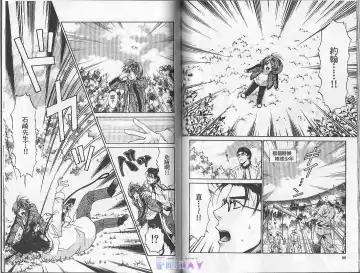 [Cj Michalski] Boku no Pet wa Salaryman | 我的寵物是個上班族 Fhentai - Page 44