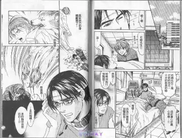 [Cj Michalski] Boku no Pet wa Salaryman | 我的寵物是個上班族 Fhentai - Page 45