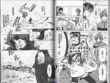 [Cj Michalski] Boku no Pet wa Salaryman | 我的寵物是個上班族 Fhentai - Page 46