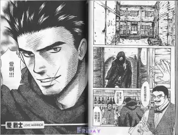 [Cj Michalski] Boku no Pet wa Salaryman | 我的寵物是個上班族 Fhentai - Page 47