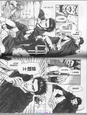 [Cj Michalski] Boku no Pet wa Salaryman | 我的寵物是個上班族 Fhentai - Page 48