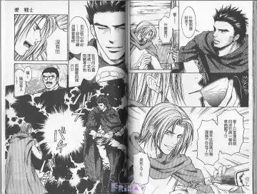 [Cj Michalski] Boku no Pet wa Salaryman | 我的寵物是個上班族 Fhentai - Page 49