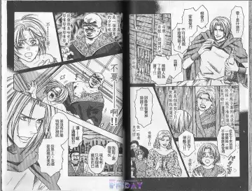 [Cj Michalski] Boku no Pet wa Salaryman | 我的寵物是個上班族 Fhentai - Page 50