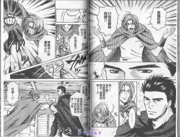 [Cj Michalski] Boku no Pet wa Salaryman | 我的寵物是個上班族 Fhentai - Page 51