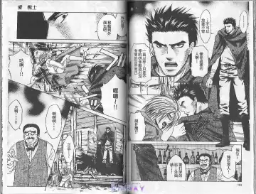 [Cj Michalski] Boku no Pet wa Salaryman | 我的寵物是個上班族 Fhentai - Page 52