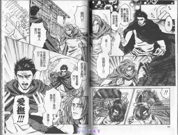 [Cj Michalski] Boku no Pet wa Salaryman | 我的寵物是個上班族 Fhentai - Page 53