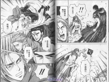 [Cj Michalski] Boku no Pet wa Salaryman | 我的寵物是個上班族 Fhentai - Page 54