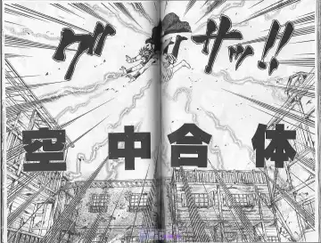 [Cj Michalski] Boku no Pet wa Salaryman | 我的寵物是個上班族 Fhentai - Page 55