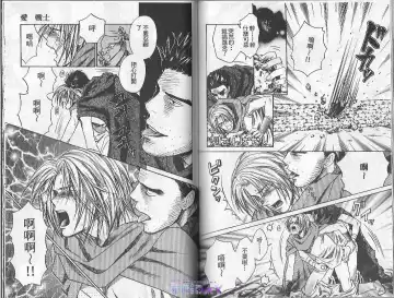 [Cj Michalski] Boku no Pet wa Salaryman | 我的寵物是個上班族 Fhentai - Page 56