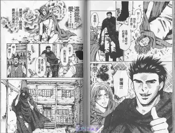 [Cj Michalski] Boku no Pet wa Salaryman | 我的寵物是個上班族 Fhentai - Page 57