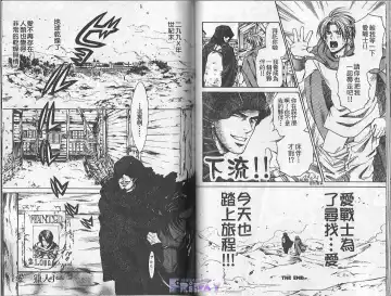 [Cj Michalski] Boku no Pet wa Salaryman | 我的寵物是個上班族 Fhentai - Page 58