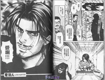 [Cj Michalski] Boku no Pet wa Salaryman | 我的寵物是個上班族 Fhentai - Page 59