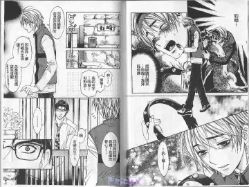 [Cj Michalski] Boku no Pet wa Salaryman | 我的寵物是個上班族 Fhentai - Page 6