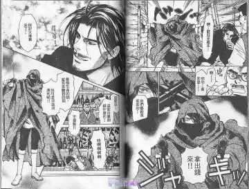 [Cj Michalski] Boku no Pet wa Salaryman | 我的寵物是個上班族 Fhentai - Page 61