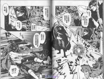 [Cj Michalski] Boku no Pet wa Salaryman | 我的寵物是個上班族 Fhentai - Page 62